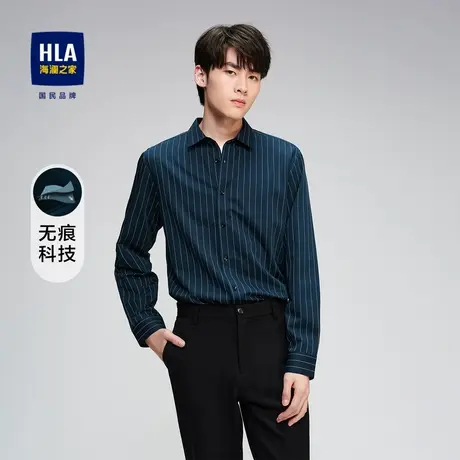 【无痕】HLA/海澜之家长袖休闲衬衫竖条纹垂顺微弹通勤商务衬衣男图片