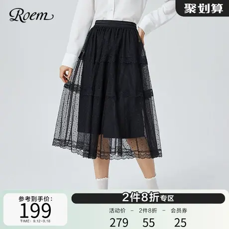 Roem商场同款网纱半身裙春秋 新款蕾丝淑女梦幻纱淑女中长款裙图片