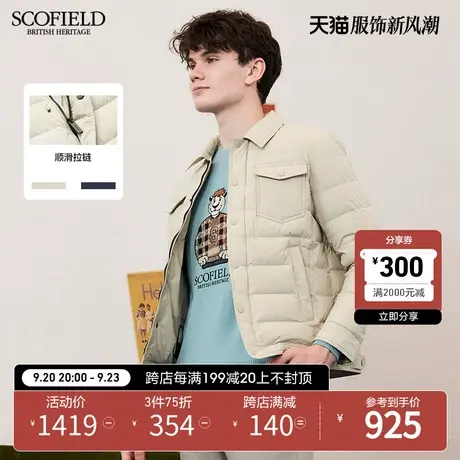 【衬衫羽绒服】SCOFIELD冬季新品男时尚翻领保暖舒适衬衫型羽绒服图片