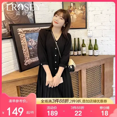 蓝若水大码秋季新款显瘦V领七分袖胖mm高级感梨形身材百褶连衣裙商品大图