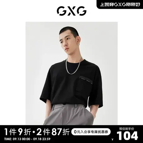 GXG男装 2022年春季新品商场同款星空之下系列短袖印花T恤商品大图