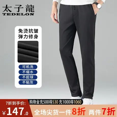 太子龙休闲裤男宽松直筒男裤2023春秋新款阔腿保暖工装长裤子男款商品大图