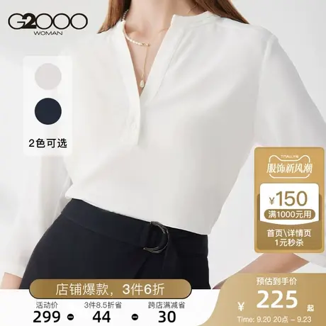 G2000女装2023年春季新款雪纺V领设计潮流时尚衬衣气质五分袖上衣图片