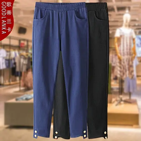 中年妈妈春秋款小脚休闲裤加肥加大码女装松紧腰弹力显瘦牛仔裤子商品大图