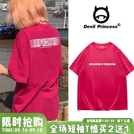 vibe宽松嘻哈原宿风火龙果色oversize慵懒风纯棉短袖T恤情侣装潮商品大图