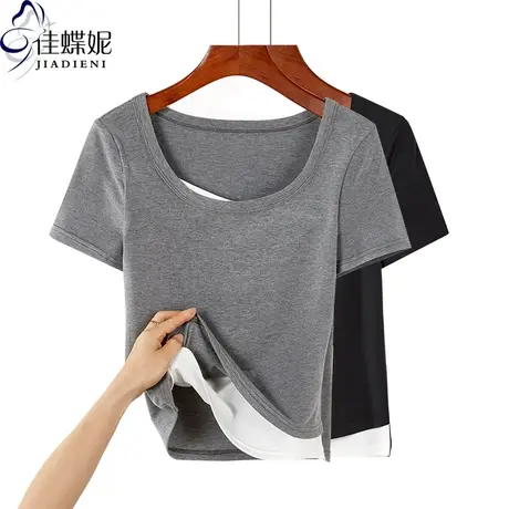 2023年早春夏季T恤纯棉线条感设计拼接洋气打底女短袖内搭T恤上衣图片