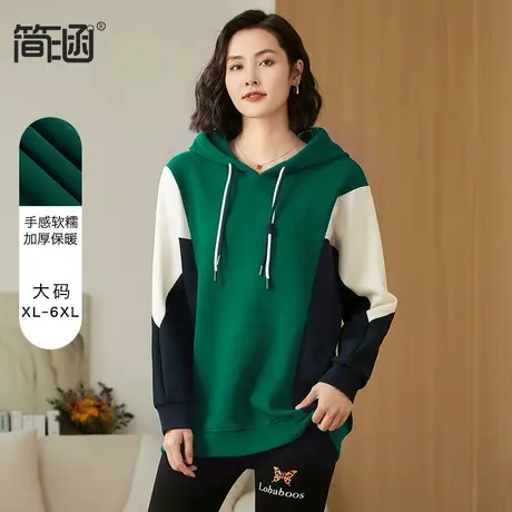 大码女装高端轻奢减龄大气胖mm2022年新款秋冬加肥加大阔太太上衣图片
