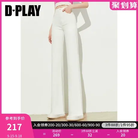 DPLAY笔杆牛仔裤 时尚白高腰弹力直筒牛仔长裤女商品大图