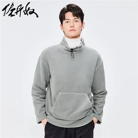 佐丹奴外套男装摇粒绒袋鼠兜宽松半高领套头卫衣 01022860图片