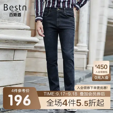 百斯盾 男装牛仔裤 2023年秋冬款摩登时尚青年休闲合体直筒长裤男图片