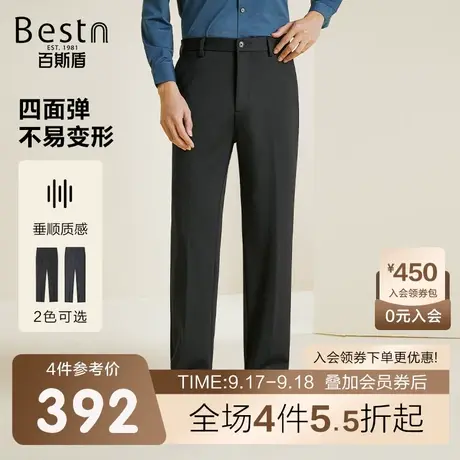百斯盾男士休闲裤2023秋冬新款时尚弹力舒适直筒宽松显瘦男长裤商品大图