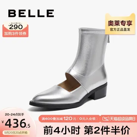 百丽女靴时装靴2023冬季新款靴子粗跟尖头镂空透气短靴BCY65DZ3图片