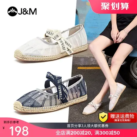 jm快乐玛丽麻底鞋女2023夏季新款平底镂空一脚蹬渔夫鞋女时尚凉鞋图片