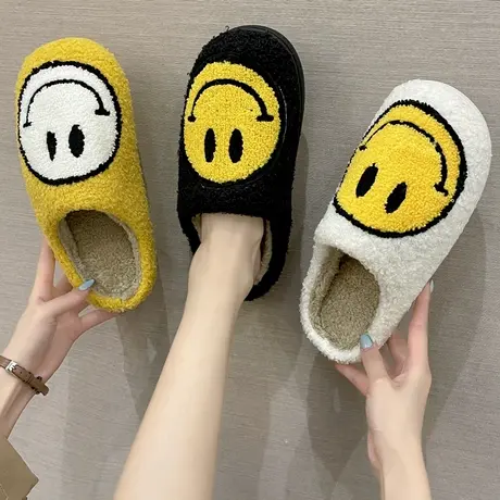 棉拖鞋女秋冬可爱卡通笑脸居家用室内情侣家居保暖包头毛绒拖鞋男商品大图