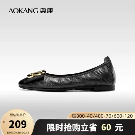 奥康女鞋 2023秋季新款羊皮真皮舒适软底浅口单鞋平底妈妈鞋百搭商品大图