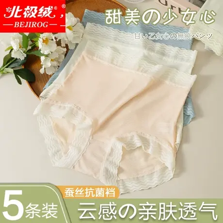 南极人高腰收腹内裤女士夏季薄款无痕蕾丝透气夏款提臀三角短裤头商品大图