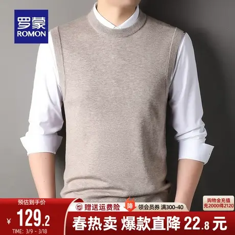 罗蒙男士时尚休闲圆领针织马甲2024春秋新款纯色百搭弹力毛衣背心图片
