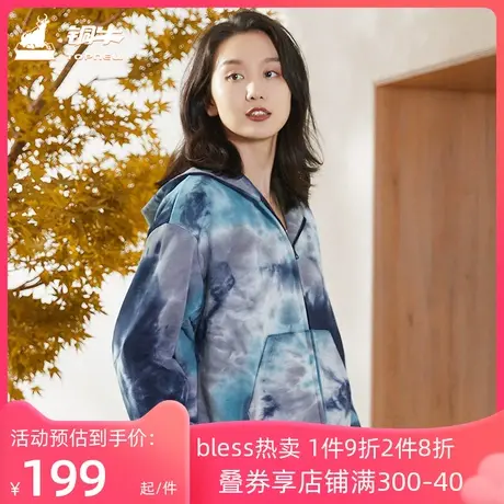 铜牛bless系列扎染小毛圈连帽女休闲居家上装冬季款VS206图片