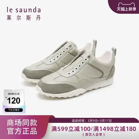 莱尔斯丹2024春季新款商场同款低帮舒适运动德训女休闲鞋5M21902图片