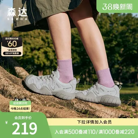 森达户外运动鞋女秋季潮流舒适轻便行走跑步休闲鞋ZTC39CM3商品大图