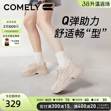 康莉厚底老爹鞋女2024年春季新款舒适增高潮酷炸街显脚小网面鞋子图片