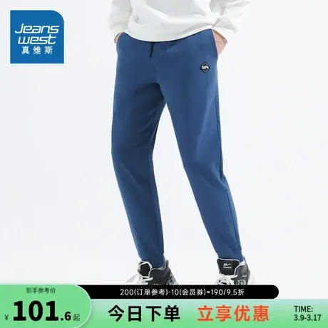 JW真维斯男装2024春季新款 针织束脚卫裤九分修身舒适百搭慢跑裤图片