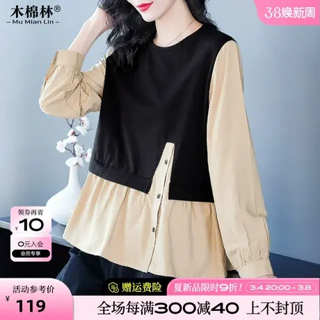 休闲时尚假两件拼接上衣2024年春款大码女装胖mm宽松显瘦减龄衬衫商品大图