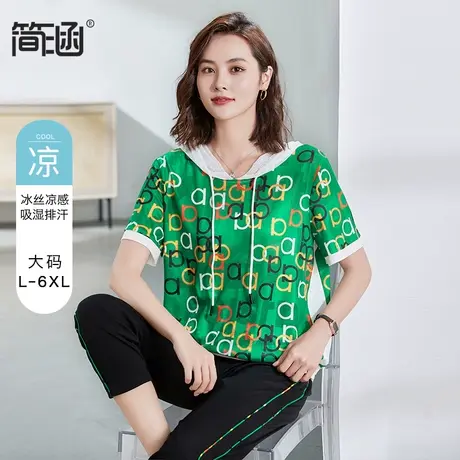 【冰丝凉感】简涵大码女装新款夏季网眼短袖两件套胖妹妹显瘦套装图片