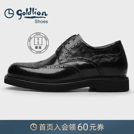 金利来男鞋2023春秋季新款时尚商务正装皮鞋增高厚底耐磨布洛克鞋商品大图