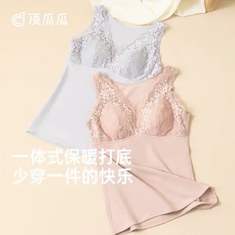 顶瓜瓜保暖背心女士蕾丝V领发热柔软收腹塑形蚕丝带胸垫打底背心商品大图