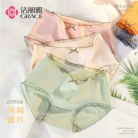 洁丽雅中腰纯棉女士内裤蕾丝花边蝴蝶结糖果色系纯棉内裆内裤女图片