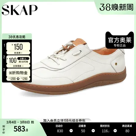 SKAP圣伽步简约平底德训鞋板鞋男休闲鞋A3K02AM3商品大图