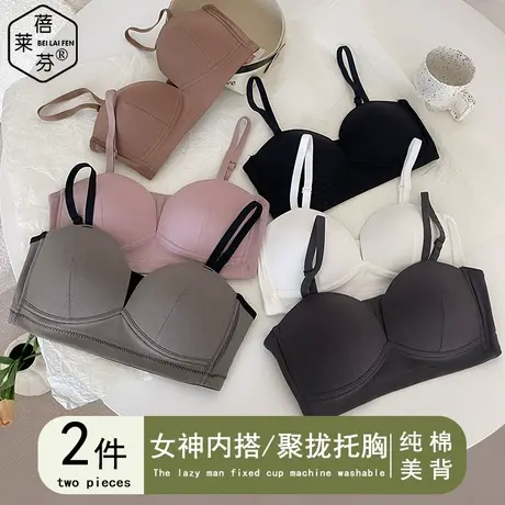 调节后排扣裹胸细肩吊带棉内衣bra一体聚拢带胸垫性感美背抹胸女商品大图