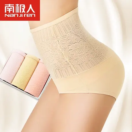 南极人女士3条装高腰收腹提臀纯棉裆产后塑身大码透气棉三角内裤商品大图