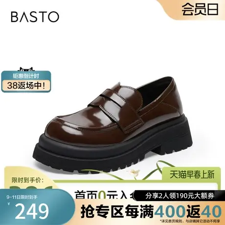 百思图奥莱秋季通勤圆头厚底粗跟乐福鞋小皮鞋女单鞋IC860CM2商品大图
