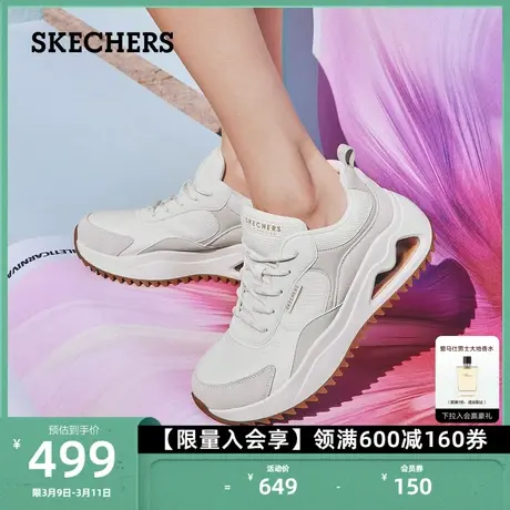 Skechers斯凯奇女鞋缓震跑步鞋时尚户外休闲运动鞋耐磨厚底增高鞋商品大图