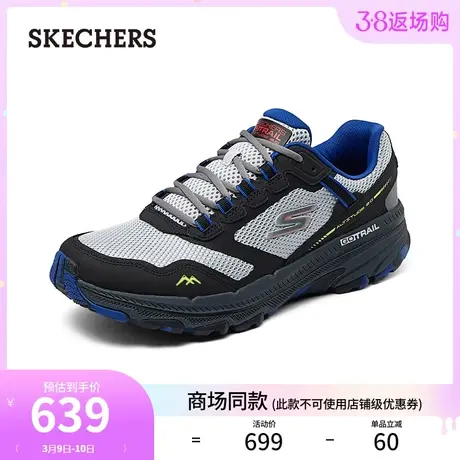Skechers斯凯奇2024年春夏新款男士专业跑步鞋复古百搭舒适运动鞋商品大图