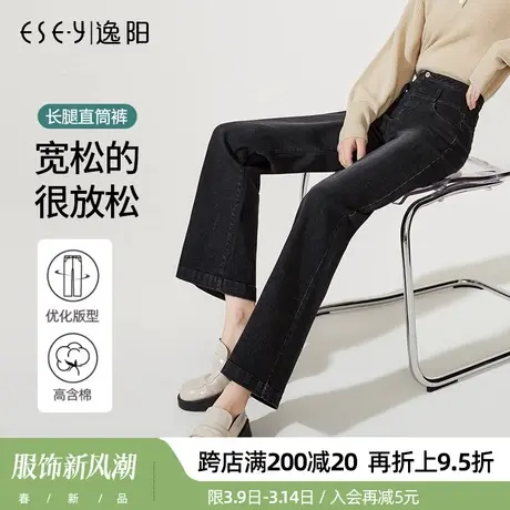 逸阳正品牛仔阔腿高腰春季新款宽松显瘦直筒显瘦感黑灰色宽腿裤子商品大图