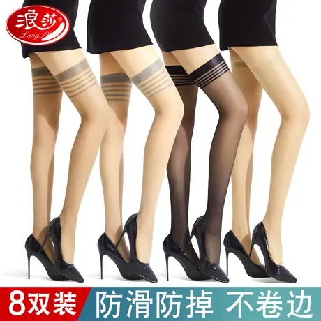 浪莎长筒丝袜女高筒袜夏季超薄过膝袜防滑黑肉色防勾丝春秋美腿袜商品大图