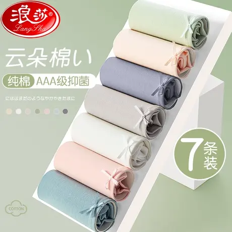 女士内裤女秋季薄款女生纯棉抗菌100%全棉裆2023新款中腰三角短裤商品大图