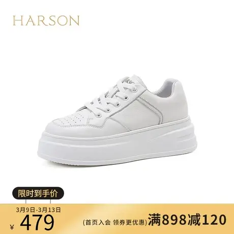 哈森厚底小白鞋女新款春夏季圆头透气运动休闲女鞋HWC230185商品大图
