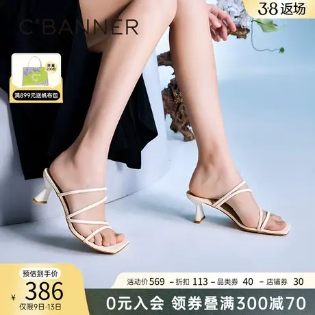 千百度女鞋新款夏季凉拖鞋粗跟绑带外穿法式高跟拖鞋气质舒适百搭商品大图