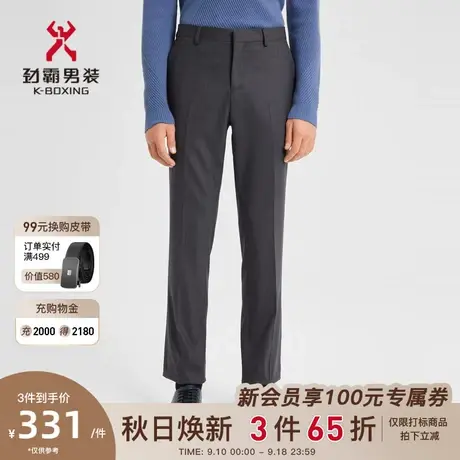 【羊毛】劲霸男装男士休闲裤秋冬商务正装西裤直筒长裤子BQBD3371商品大图