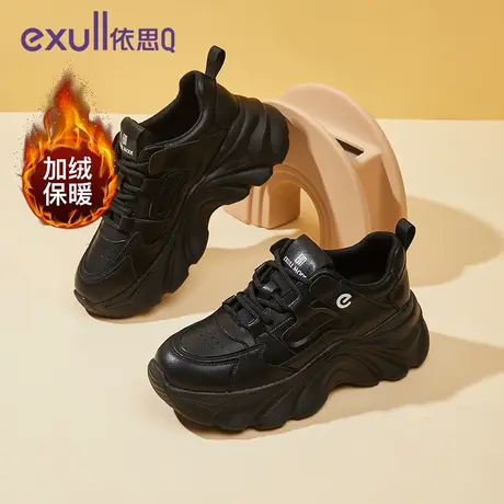 exull/依思Q2023年冬季新款女鞋子韩版潮流风黑色加绒休闲运动鞋商品大图