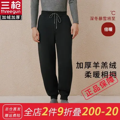三枪羊羔绒男家居裤秋冬加厚休闲可外穿收脚长裤男士家居裤商品大图