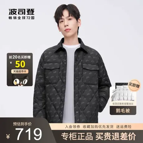 波司登轻薄羽绒服男冬2023新款工装风衬衫领短菱格外套B30135307图片
