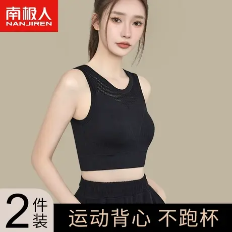 运动内衣女高强度防震跑步防下垂外穿健身服瑜伽上衣美背心式文胸商品大图