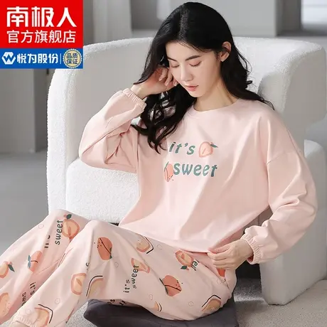 南极人睡衣女春秋2022年新款纯棉长袖可外穿卡通可爱家居服套装KY图片