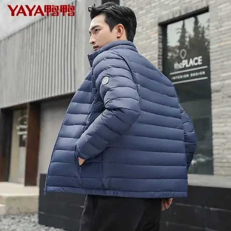 鸭鸭2021新款轻薄羽绒服男薄款男士时尚短款秋冬季立领轻便外套Y图片
