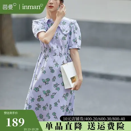 茵曼法式娃娃领连衣裙女2023年夏季新款收腰显瘦印花a字裙中长裙图片